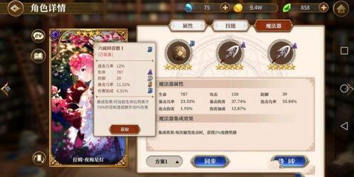 异环玛门如何获取