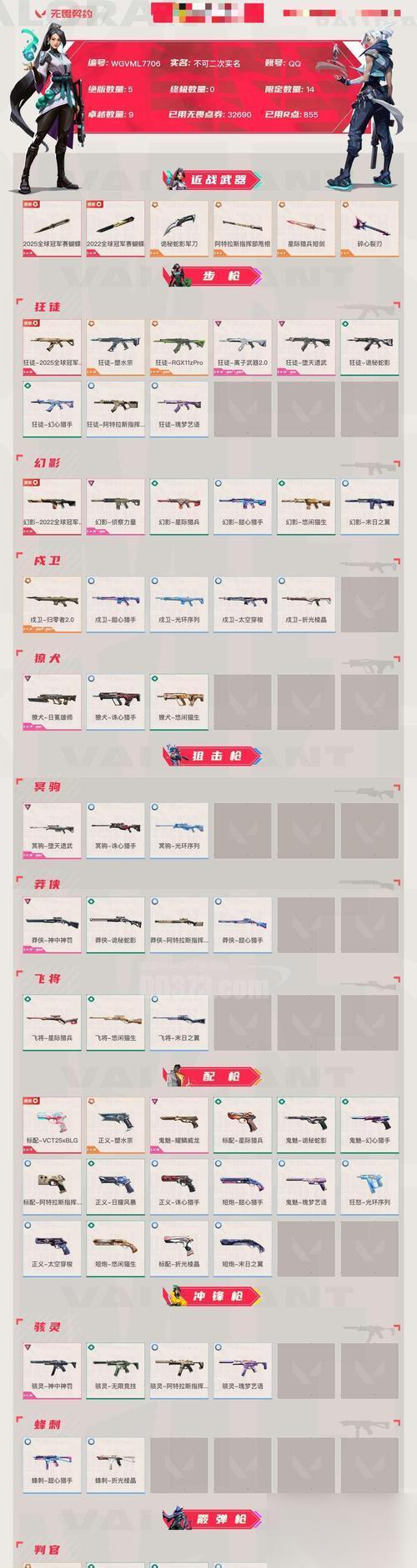 以心跳回忆2 隐物秘籍攻略 揭秘游戏隐物 轻松解锁高级玩法