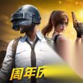 和平精英荣都飞机刷新点在哪里