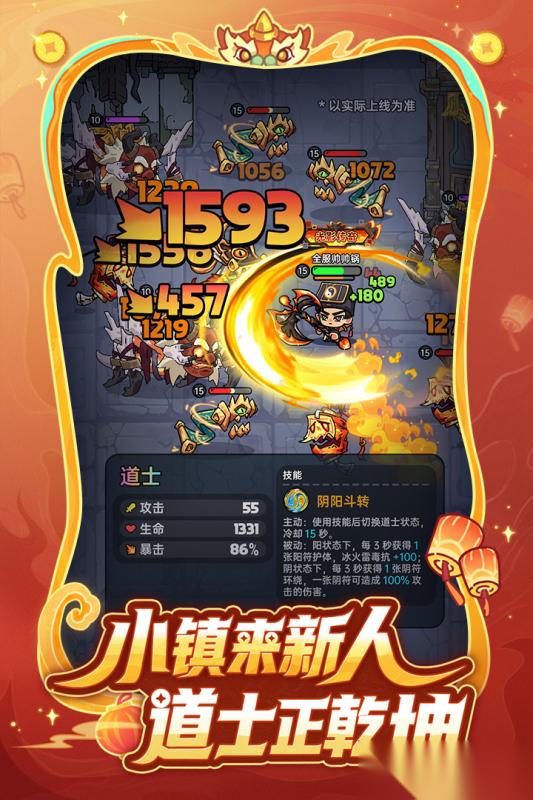耐玩的steam移植手游合集分享2026 流行的steam移植手游汇总