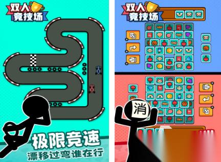 双人同屏小游戏有什么 流行的双人同屏游戏盘点2026