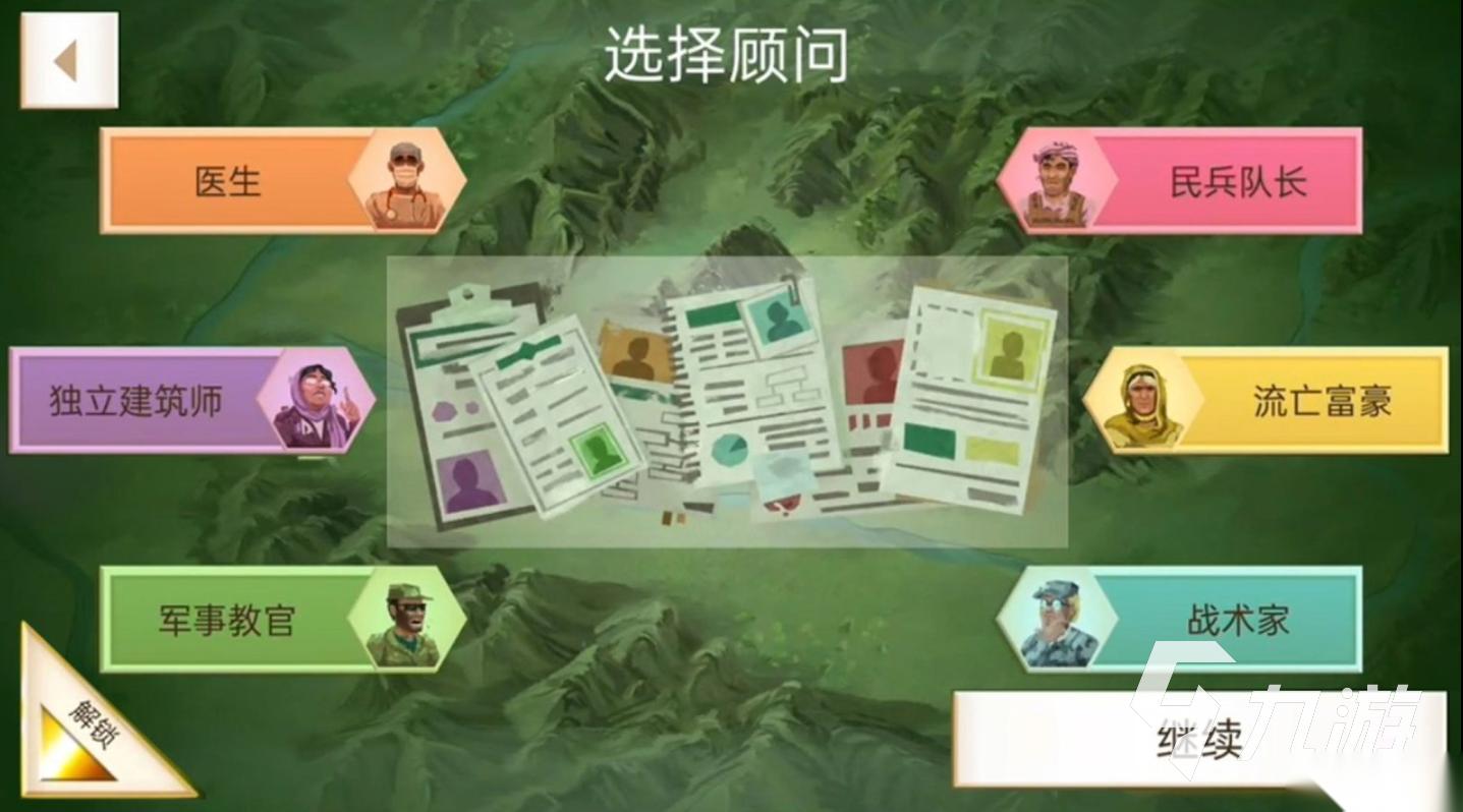 和平公司下载方法是什么 和平公司下载方法介绍