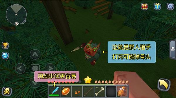迷你世界狼怎么驯服