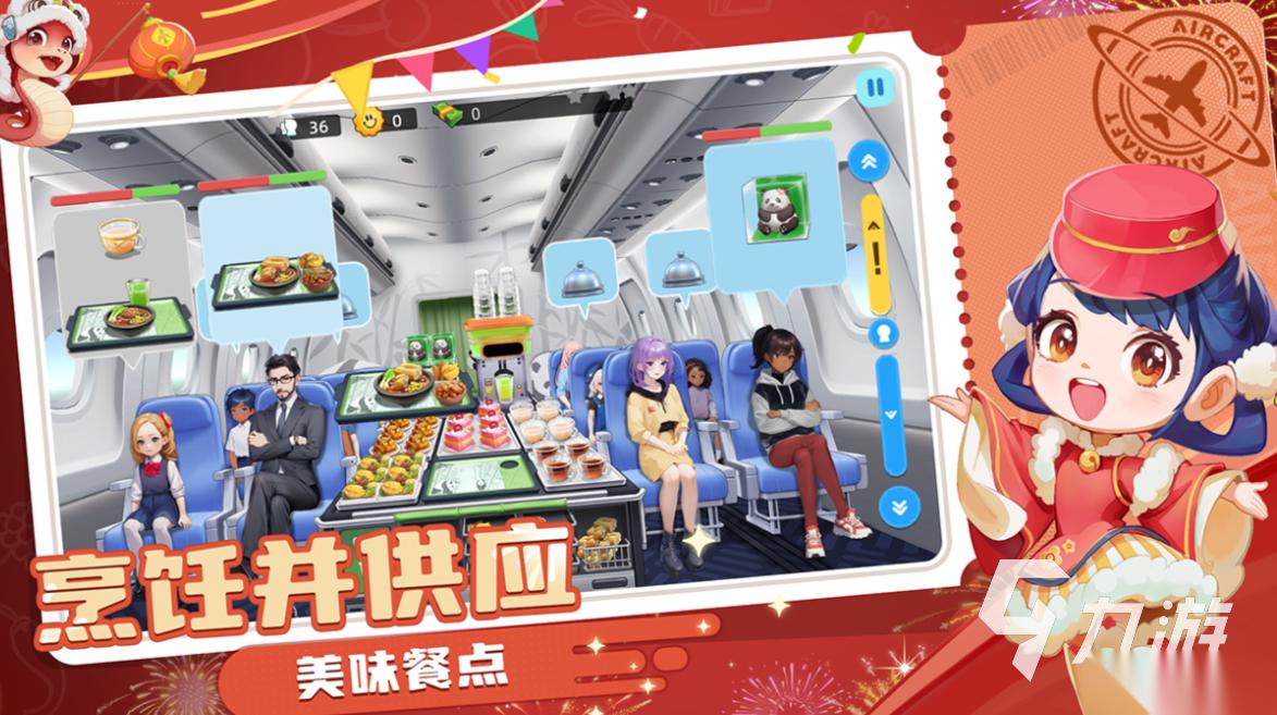 人气较高的做饭游戏女生烹饪下载 受欢迎的烹饪游戏前十2026
