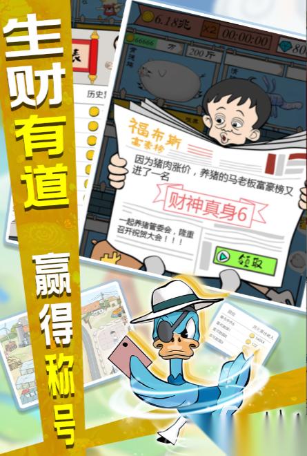 耐玩的养猪场游戏有哪几个 2026必玩的养猪场游戏排行榜