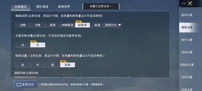 王者荣耀世界载具类型有哪些及如何获取