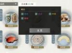 三国天下归心藏品系统搭配攻略