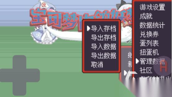 宝可梦单机版下载分享 2026好玩的宝可梦手游排行