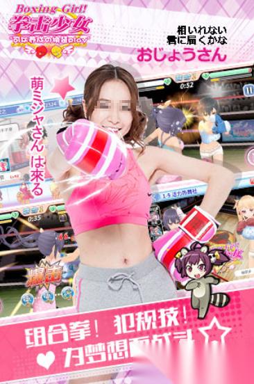 2026热门的美女拳击游戏有哪些 耐玩的美女拳击游戏合集