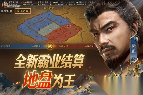 2026热门的三国游戏有哪些 受欢迎的三国游戏合集
