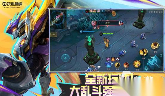 和王者荣耀一样的5v5推塔手游有没有 高人气的5v5手游大全2026