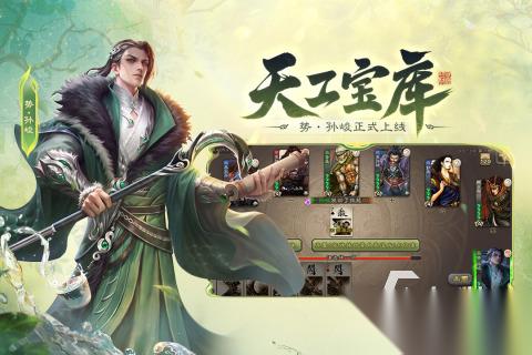 小时候玩的一个三国的游戏叫什么 经典的人气三国游戏盘点2026