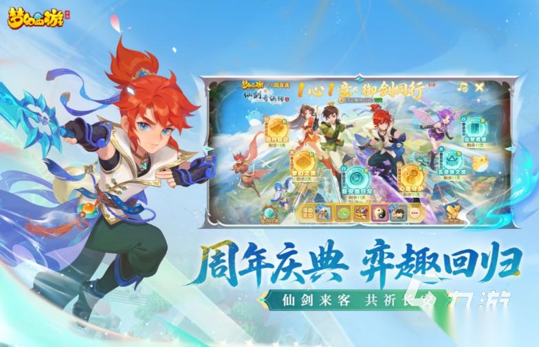 好玩的付费游戏怎么下载 2026有趣的付费游戏排行榜