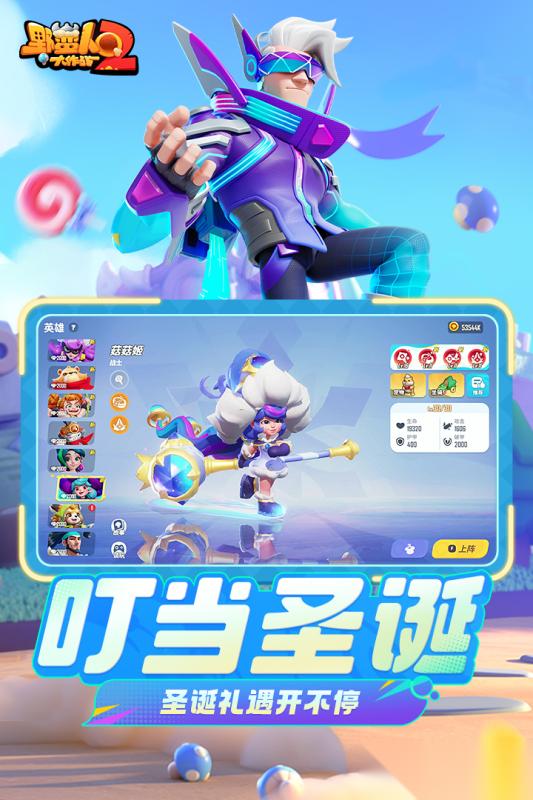 双人对决游戏哪些好玩2026 趣味性强的双人对决游戏大全