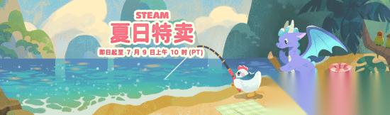 Steam夏季特卖一折骨折价推荐 巫师3、星战绝地