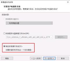 VMware如何装大容量Ghost