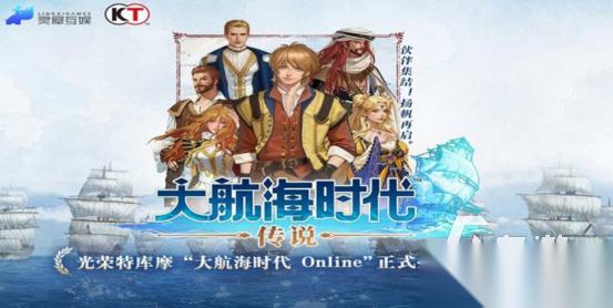 热门的手游大航海时代推荐哪些 高人气的航海手游下载分享2026