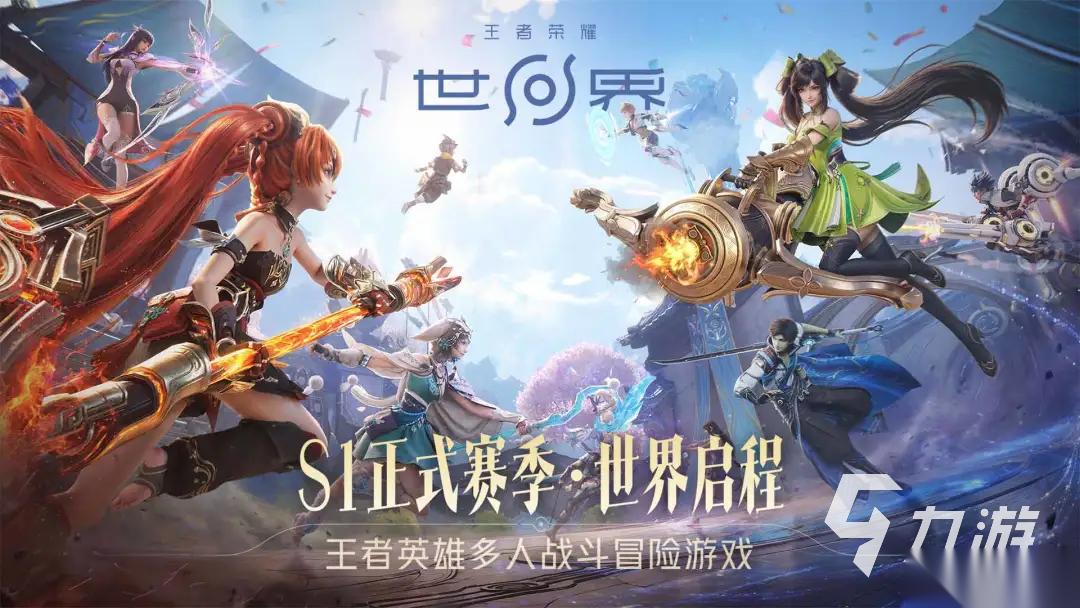好玩游戏推荐手游不花钱的 2026不花钱的游戏推荐