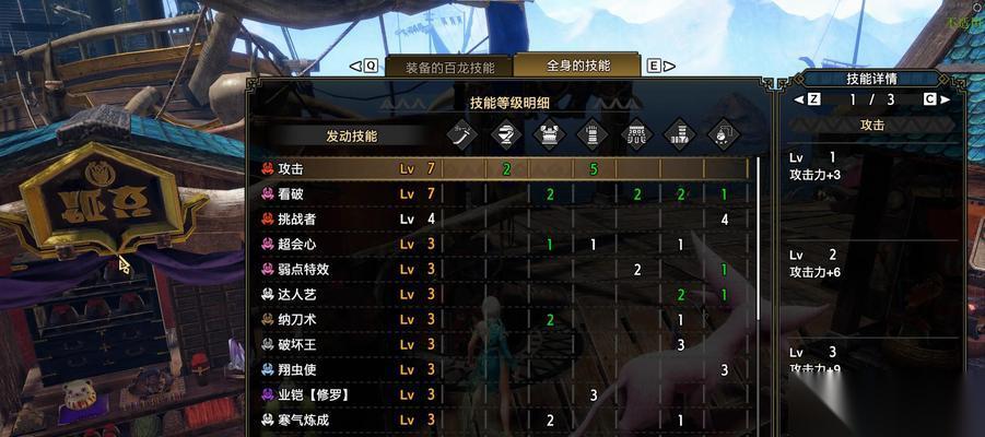 狩猎时刻 装备升级路线详解 从零开始