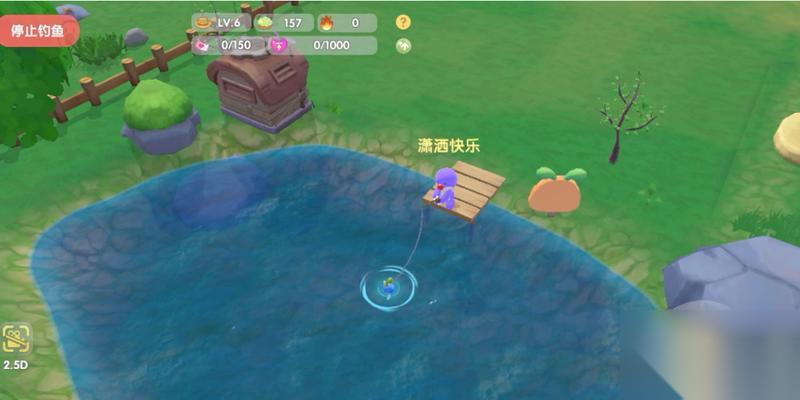 摩尔庄园 池塘钓鱼点在哪里攻略 打开游戏