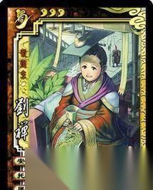 三国杀武将觉醒刘禅技能怎么介绍