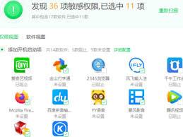 360软件管家桌面快捷方式删不掉如何解决