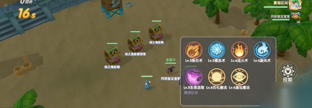 摩尔庄园手游 游戏厨师技能研究 揭秘厨师技能研究的详细在哪里