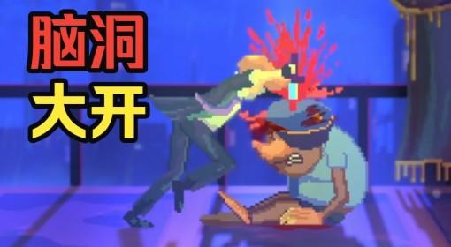 鹰派大统领 动作肉鸽Demo实况