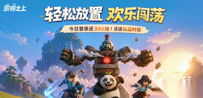 必玩的角色扮演手游前五 耐玩的角色扮演手游下载推荐2026