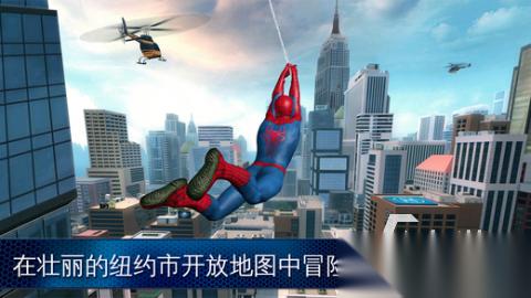 热门的超凡蜘蛛侠手游推荐 受欢迎的蜘蛛侠游戏有哪些2026
