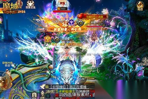 出片神器 魔域口袋版 国风限定上线