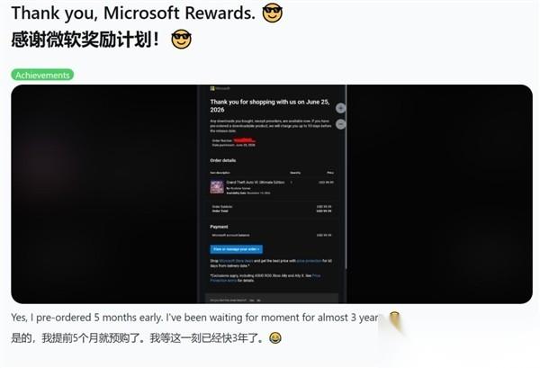 Xbox玩家三年攒积分零现金购GTA6终极版引热议