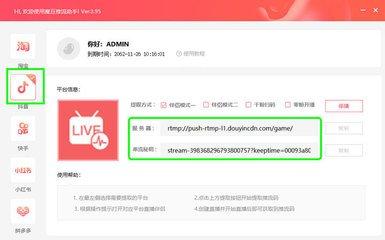 抖音app免费版官方下载方式是什么
