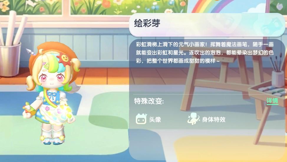迷你世界2026绘彩芽永久激活码