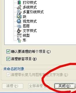 天正暖通如何设置出图比例