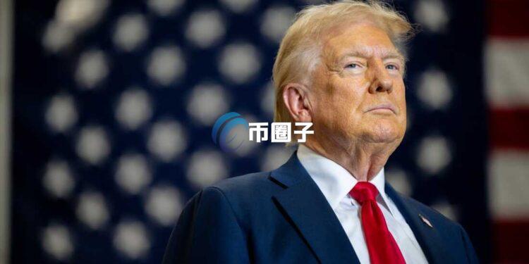 特朗普靠加密货币轻松将超10亿美元收归囊中 引发外界对利益冲突的强烈质疑
