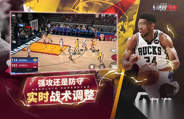 nba游戏手游哪个好玩 2026耐玩的nba游戏盘点