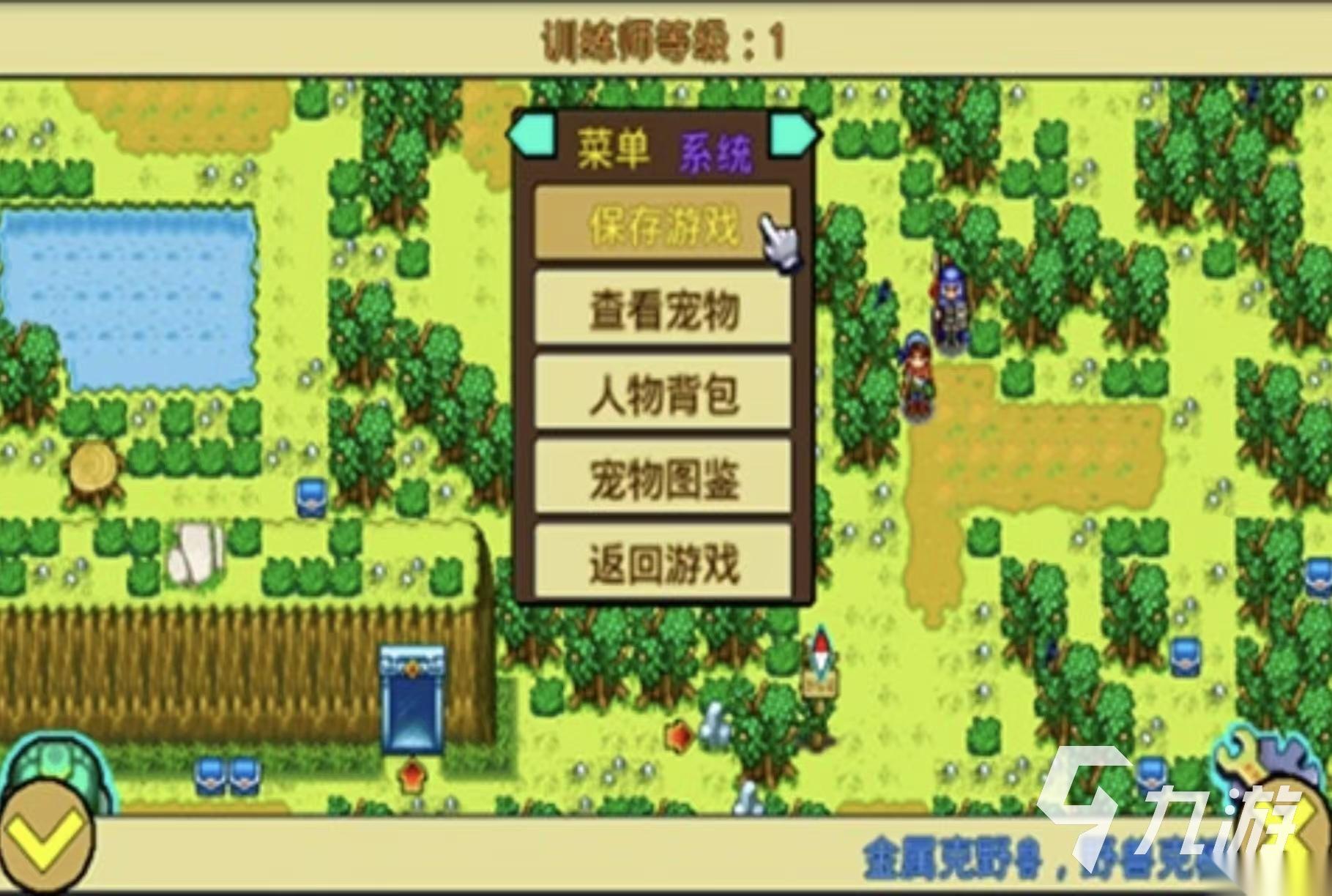 口袋妖怪系列游戏大全都有哪些 必玩的口袋妖怪手游下载2026