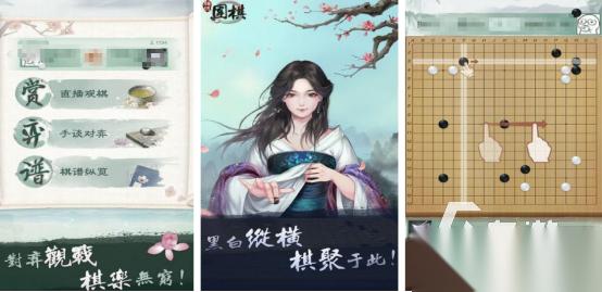 热门的手机围棋游戏有没有 2026高人气的棋类手游下载分享