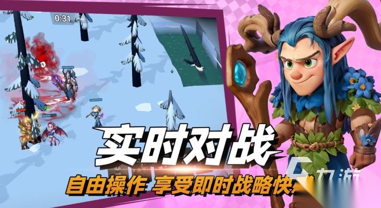 受欢迎的决战手游有哪几个 2026人气较高的决战手游合集