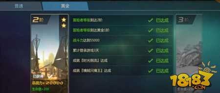 Garden in新滤镜成就怎么解锁