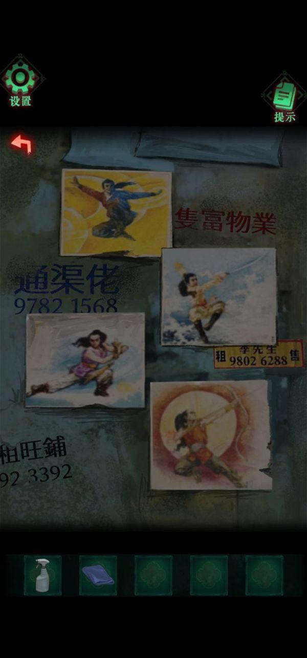 怨楼第一章攻略详细步骤详解 怨楼第一章通关攻略图文详情