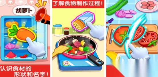 免费的孩子玩的游戏推荐哪些 2026有趣的儿童手游下载合集