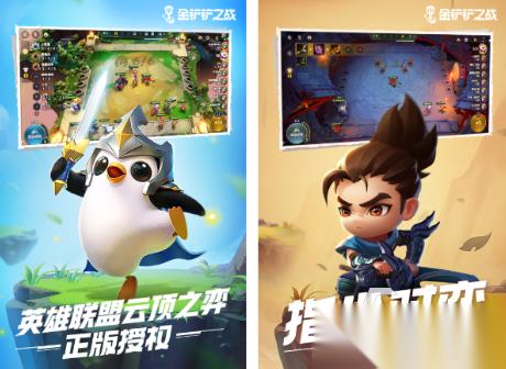 2026腾讯有哪些游戏 受欢迎的腾讯游戏前五