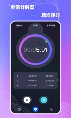 使命闹钟app如何设置拍照闹钟