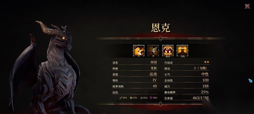 圣战群英传解放属性效果介绍 探索圣战群英传中各种解放属性效果