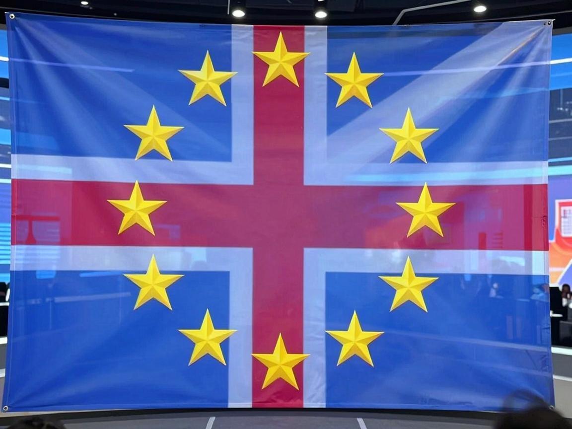 英国脱欧后欧盟会易旗吗