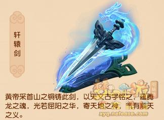 梦幻西游门派神器对应属性是什么
