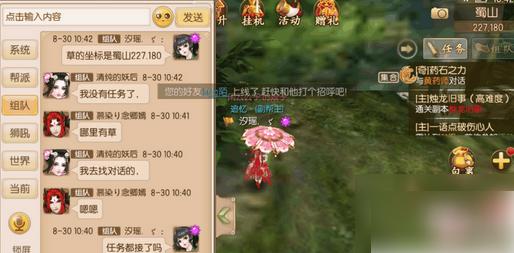 御剑情缘奇遇攻略大全三步登天奇遇三步登天任务通关技巧攻略