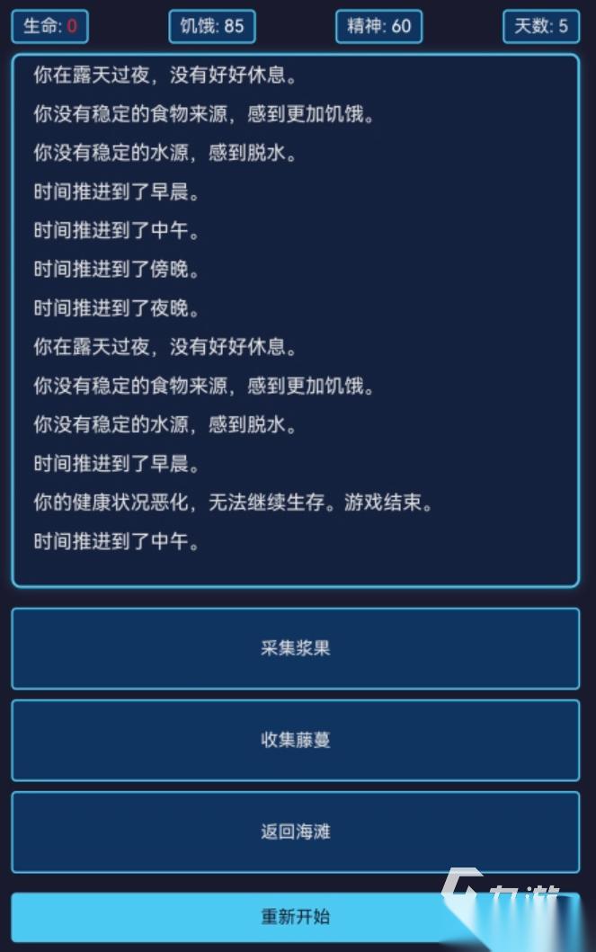 神秘岛游戏推荐 2026耐玩的神秘岛游戏大全